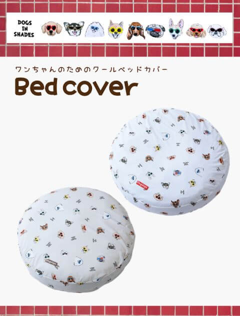 ブランドのドッグデプト/DOG DEPT