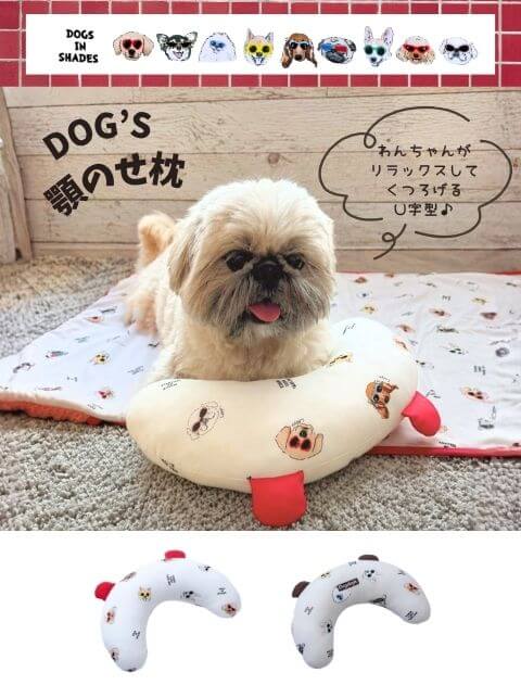 【DOG GOODS】DOGS IN SHADES　顎のせ枕