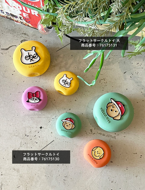 Flat Circle ラテックスTOY　大 ブランドのドッグデプト/DOG DEPT