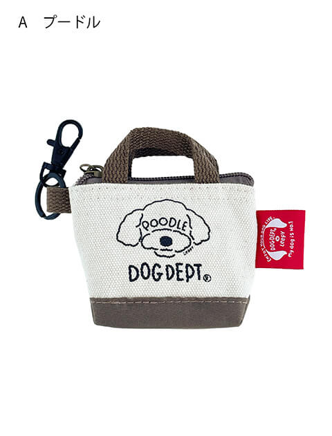 My Dog is No.1 エチケット袋ポーチ ブランドのドッグデプト/DOG DEPT