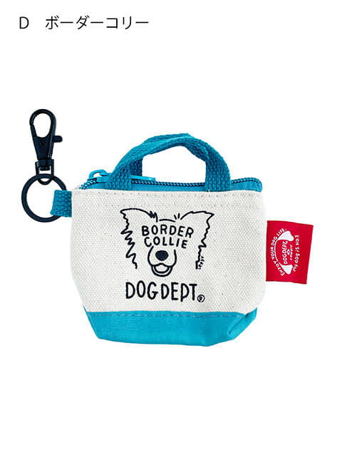 My Dog is No.1 エチケット袋ポーチ ブランドのドッグデプト/DOG DEPT