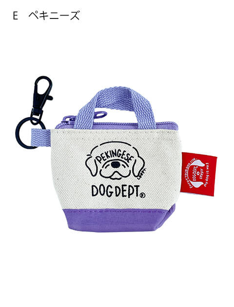 My Dog is No.1 エチケット袋ポーチ ブランドのドッグデプト/DOG DEPT