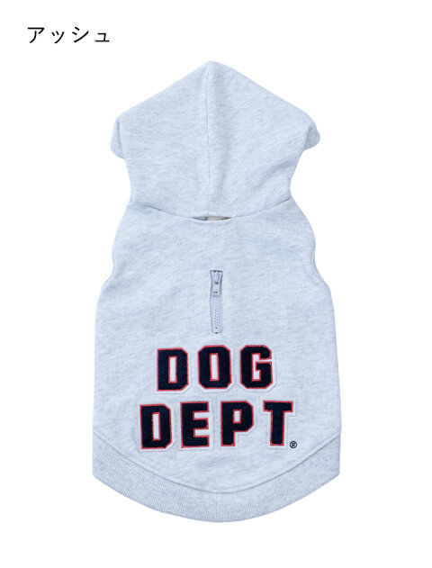 サガラロゴ刺繍スウェットボタンパーカー 犬服ブランドのドッグデプト/DOG DEPT
