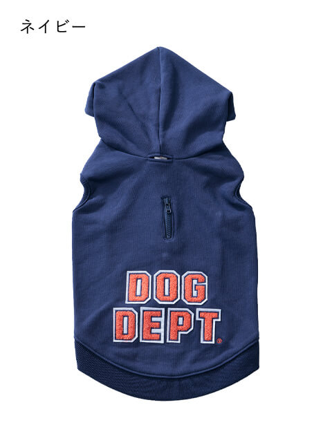 サガラロゴ刺繍スウェットボタンパーカー 犬服ブランドのドッグデプト/DOG DEPT