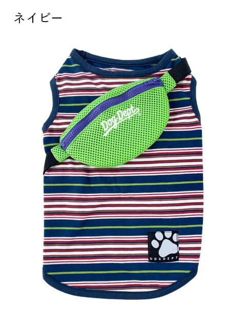 バッグ付きボーダーノースリーブ 犬服ブランドのドッグデプト/DOG DEPT