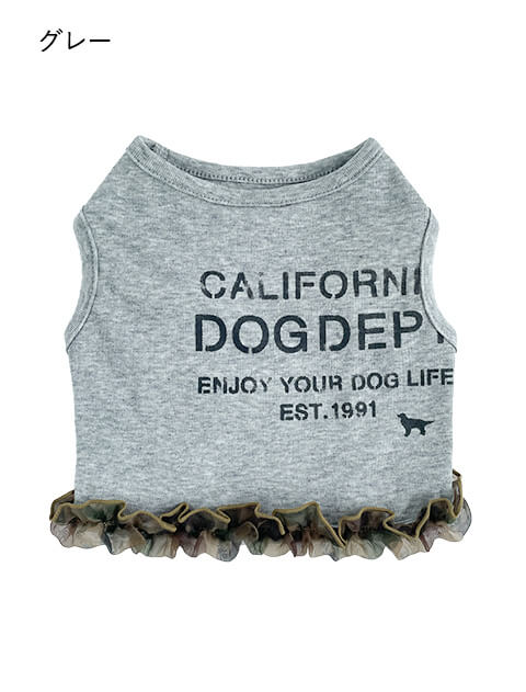 ショート丈 DOG CAMOチュールフリル      犬服ブランドのドッグデプト/DOG DEPT