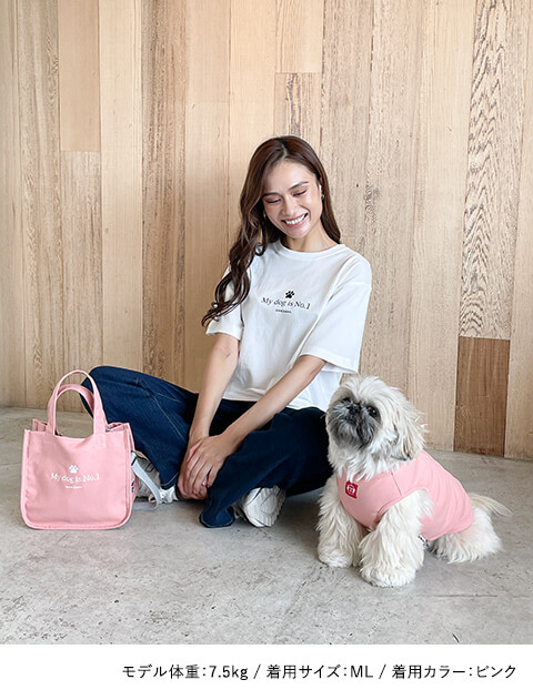 My dog is No.1 ロゴ　ノースリーブ      犬服ブランドのドッグデプト/DOG DEPT