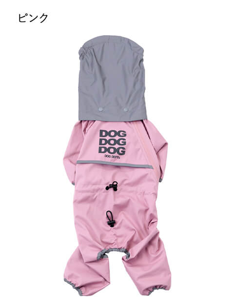 【耐水圧10000mm】ストレッチ撥水足つきレインコート 犬服ブランドのドッグデプト/DOG DEPT