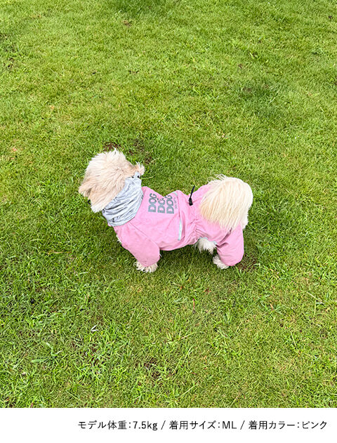 【耐水圧10000mm】ストレッチ撥水足つきレインコート 犬服ブランドのドッグデプト/DOG DEPT