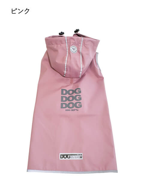 【耐水圧10000mm】ストレッチ撥水レインコート 犬服ブランドのドッグデプト/DOG DEPT