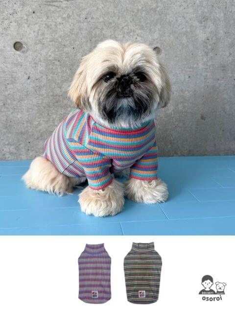 【DOG WEAR】マルチボーダーリブタートル