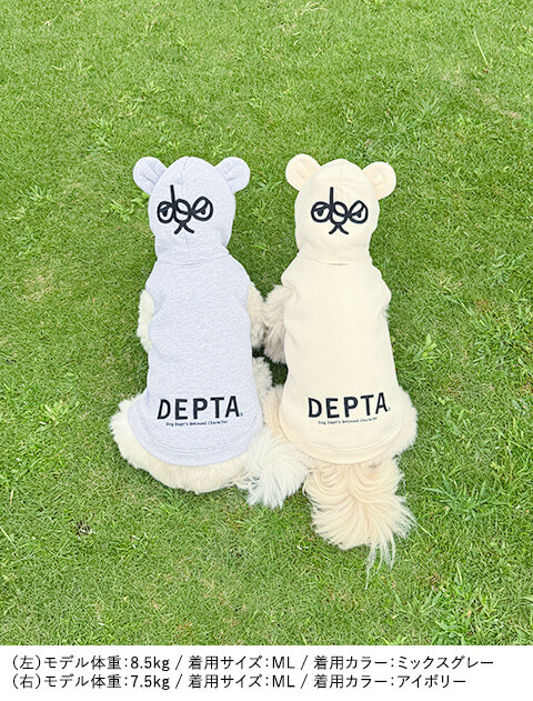 DEPTA TRANSFORM HOODIE 犬服ブランドのドッグデプト/DOG DEPT
