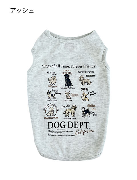 dog of alltime,forever friends No.1ノースリーブ      犬服ブランドのドッグデプト/DOG DEPT