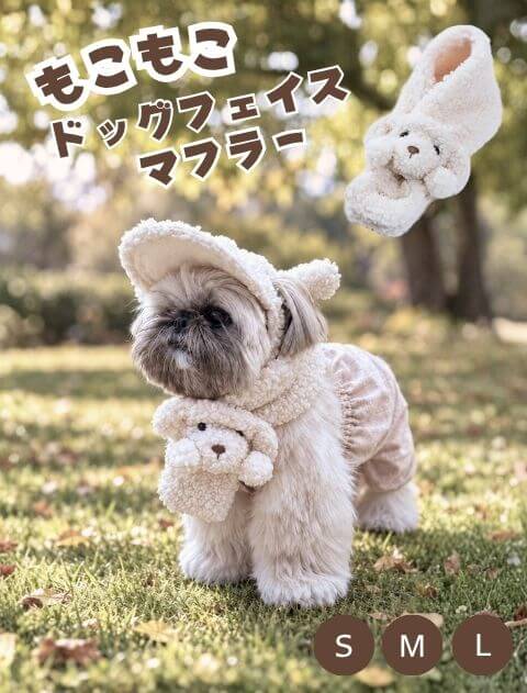 ブランドのドッグデプト/DOG DEPT