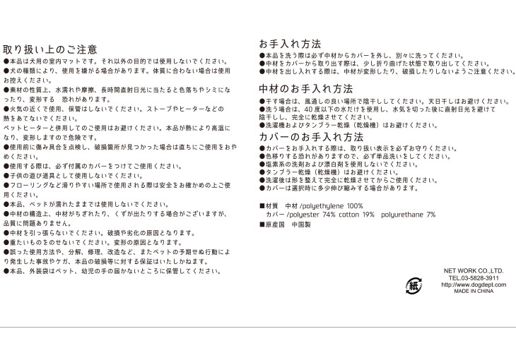 プレミアムエアーベッド