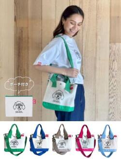 【GOODS】MY DOG is No.1バッグ （ポーチ付き）