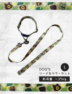 《期間限定アウトレット》【DOG GOODS】カモフラリード&カラー