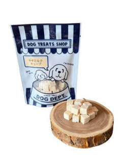 【DOG GOODS】ヤギミルクキューブ