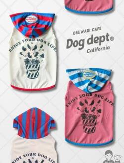 【DOG WEAR】おすわりポップコーンパーカー