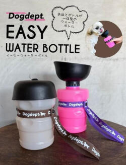 【DOG GOODS】EASY WATER BOTTLE