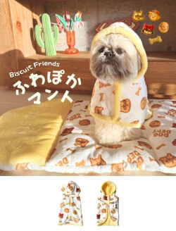 【DOG WEAR】Biscuit Friends ふわぽかマント