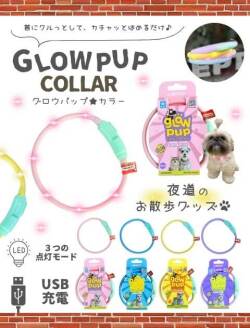 【DOG GOODS】GLOW PUP (カラー)