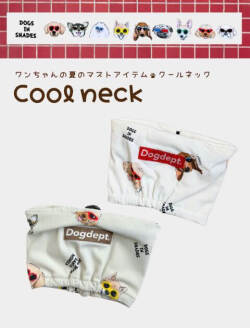 【DOG GOODS】DOGS IN SHADES　クールネック