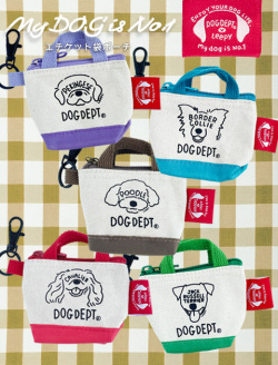 【DOG GOODS】My Dog is No.1 エチケット袋ポーチ
