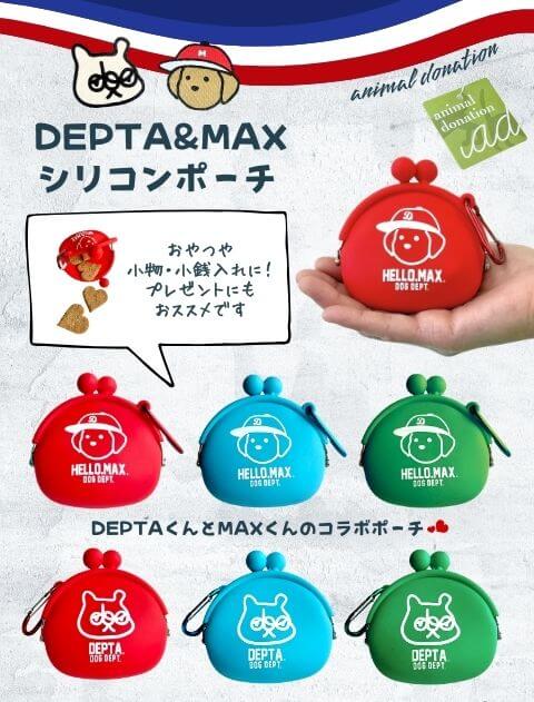 フラットポーチ♡レディ＆ポメラニアン ポメラニアン ポーチ フラットポーチ 犬 わんちゃん レア生地