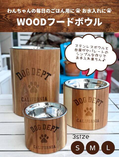 DOG GOODS】compet×DOGDEPT コラボカート レインカバー