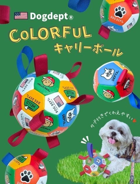 DOG GOODS】TENNIS DOGSボール