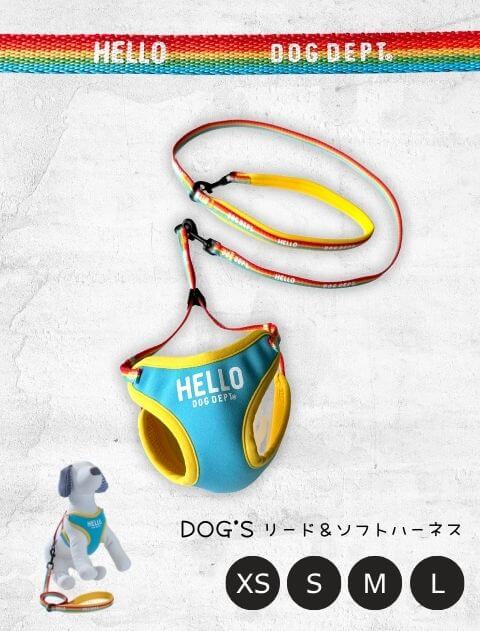 【新品セット売り】DOG DEPT レディースLサイズ 犬用ウェア付き DOG GOODS】イラストリード＆ソフトハーネスセット