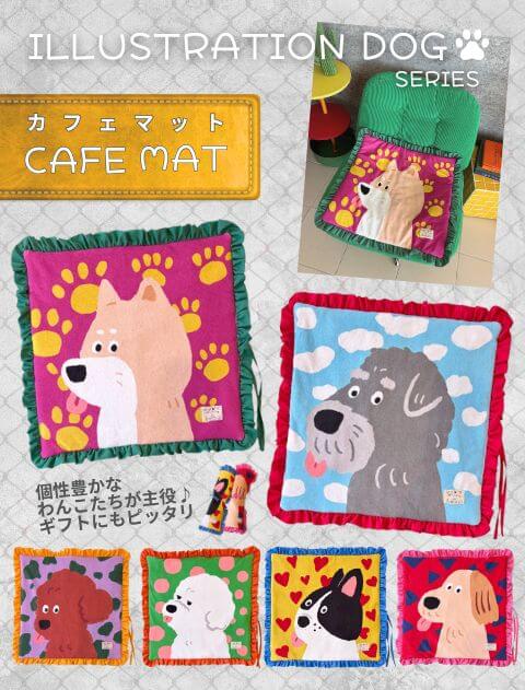 DOG GOODS】Valentine cafe カフェマット