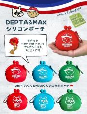 【GOODS】DEPTA & MAX シリコンポーチ