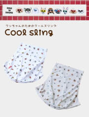 【DOG GOODS】DOGS IN SHADES　クールスリング