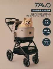 【DOG GOODS】tavo メイブ アイソ ウィンド+ロスコー【5X】