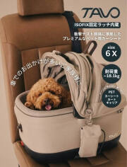 【DOG GOODS】tavo メイブ アイソ ウィンド+ロスコー【6X】