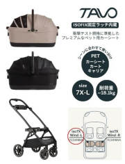 【DOG GOODS】tavo メイブ アイソ ウィンド+ロスコー【7X-L】