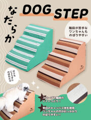 ドッグ/犬雑貨の商品一覧 ｜ DOG DEPT（ドッグデプト）公式