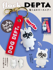 GOODS（グッズ）の商品一覧 ｜ DOG DEPT（ドッグデプト）公式