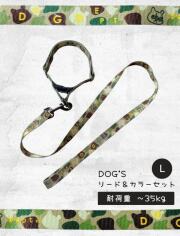《期間限定アウトレット》【DOG GOODS】カモフラリード&カラー