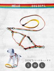 【DOG GOODS】レインボーリード&ハーネスセット