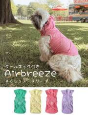 【DOG WEAR】クールネック付きエアブリーズメッシュノースリーブ      
