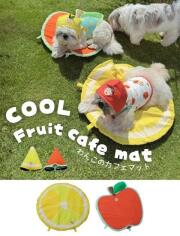 【DOG GOODS】フルーツカフェマット