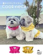 【DOG GOODS】ドットフリルクールネック