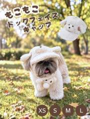 【DOG GOODS】もこもこドッグフェイスキャップ