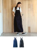 【WOMEN】サロペットロングスカート