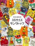 《期間限定アウトレット》【DOG WEAR】3S特集タンクトップ