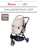 【DOG GOODS】compet×DOGDEPT コラボ3輪カート 20kg