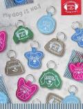 【GOODS】MY DOG is No.1　キーホルダー